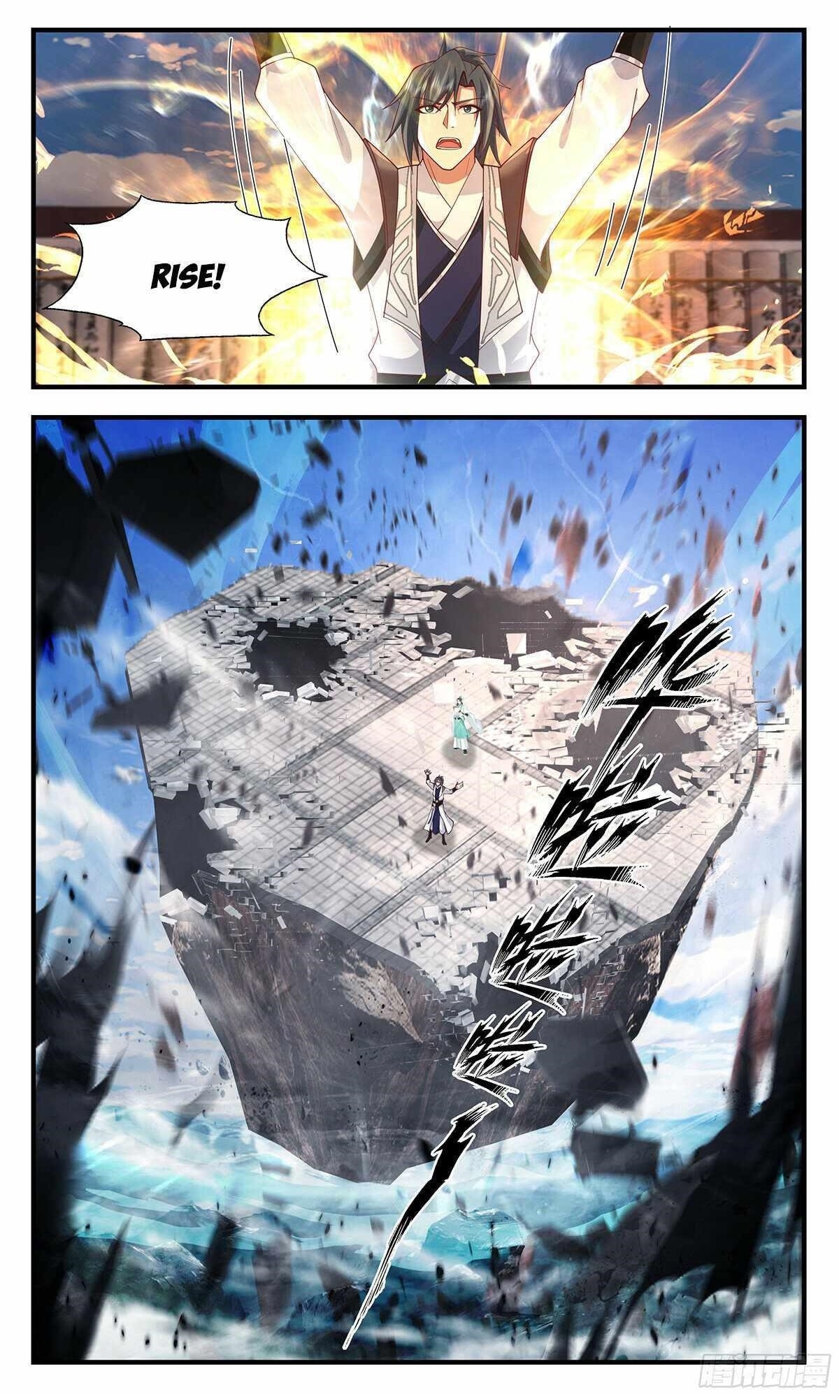 Martial Peak Chapter 3450 - Page 12