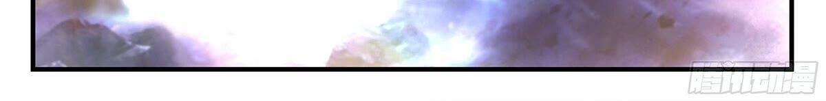 Martial Peak Chapter 3492 - Page 13