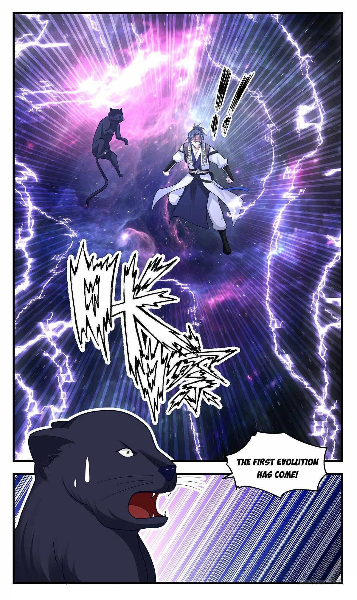 Martial Peak Chapter 3518 - Page 12