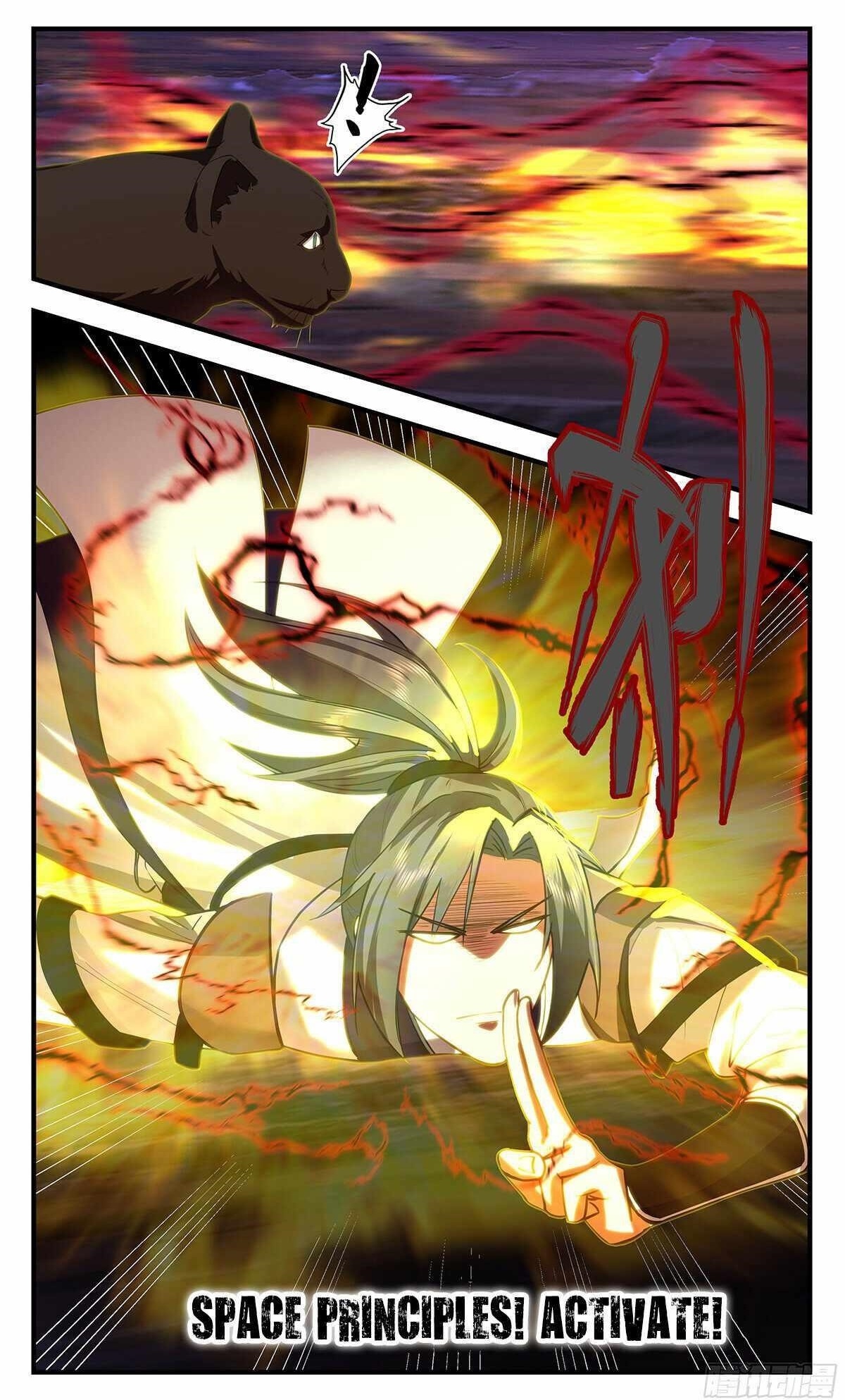 Martial Peak Chapter 3545 - Page 12