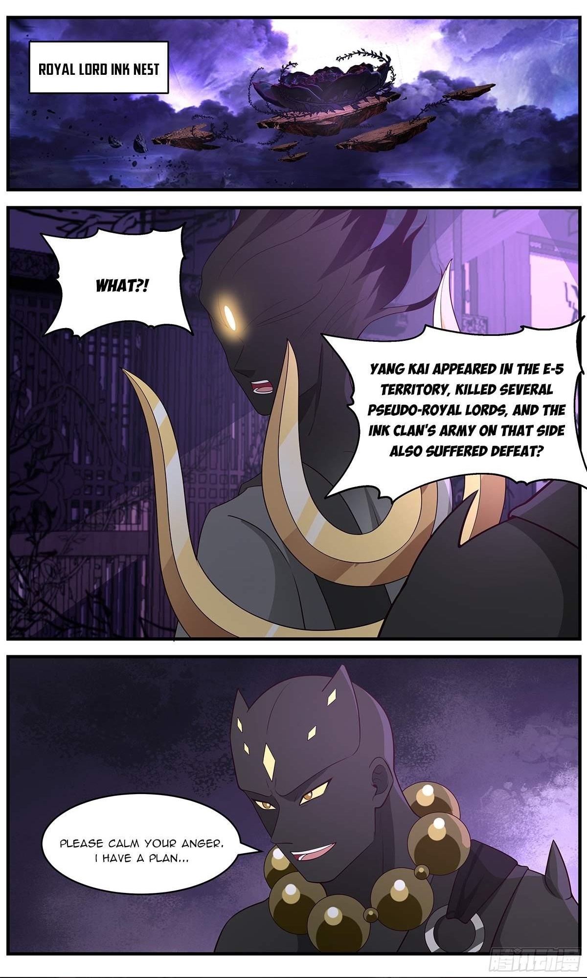 Martial Peak Chapter 3639 - Page 12