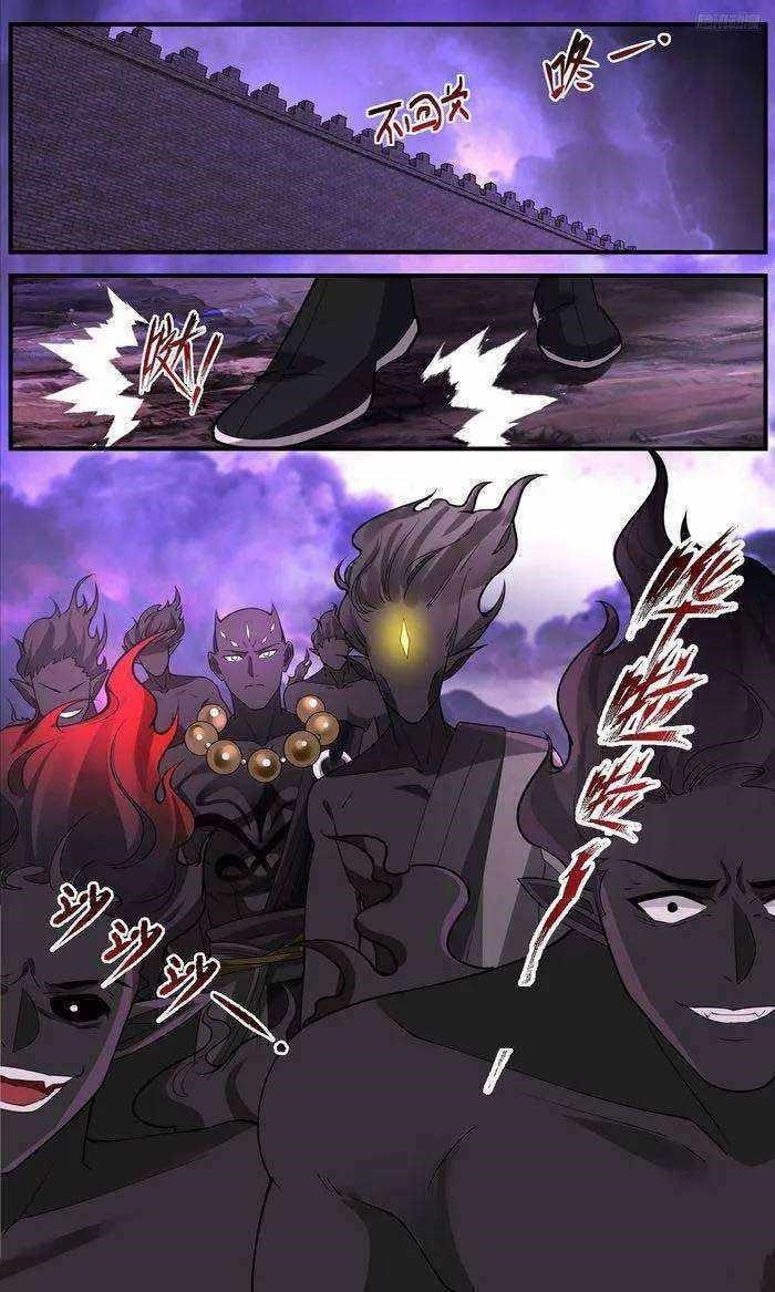 Martial Peak Chapter 3675 - Page 5