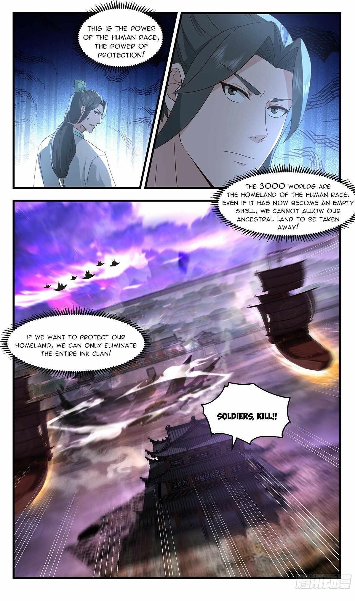 Martial Peak Chapter 3686 - Page 12