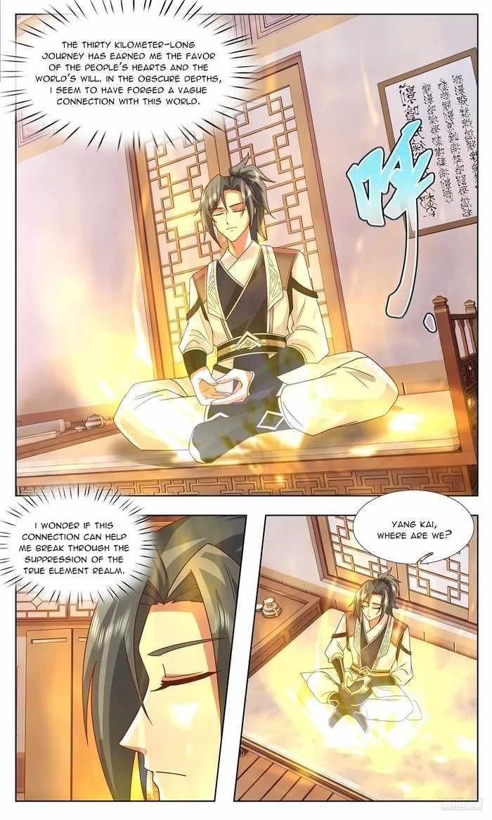 Martial Peak Chapter 3748 - Page 6