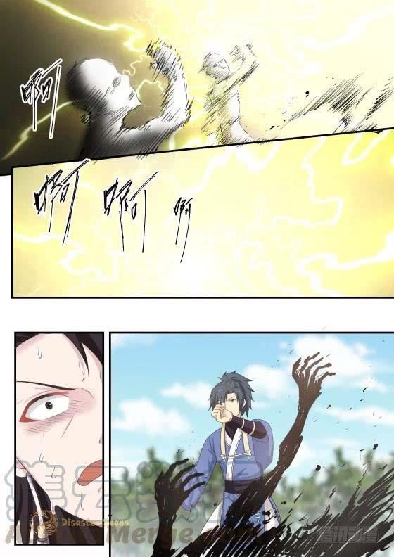 Martial Peak Chapter 410 - Page 7