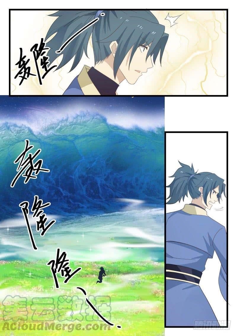 Martial Peak Chapter 479 - Page 6