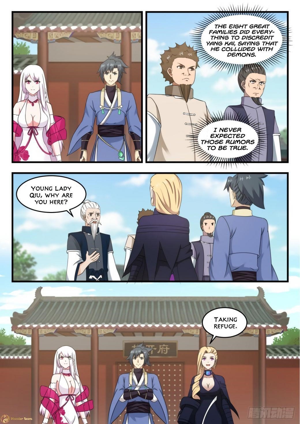 Martial Peak Chapter 538 - Page 7