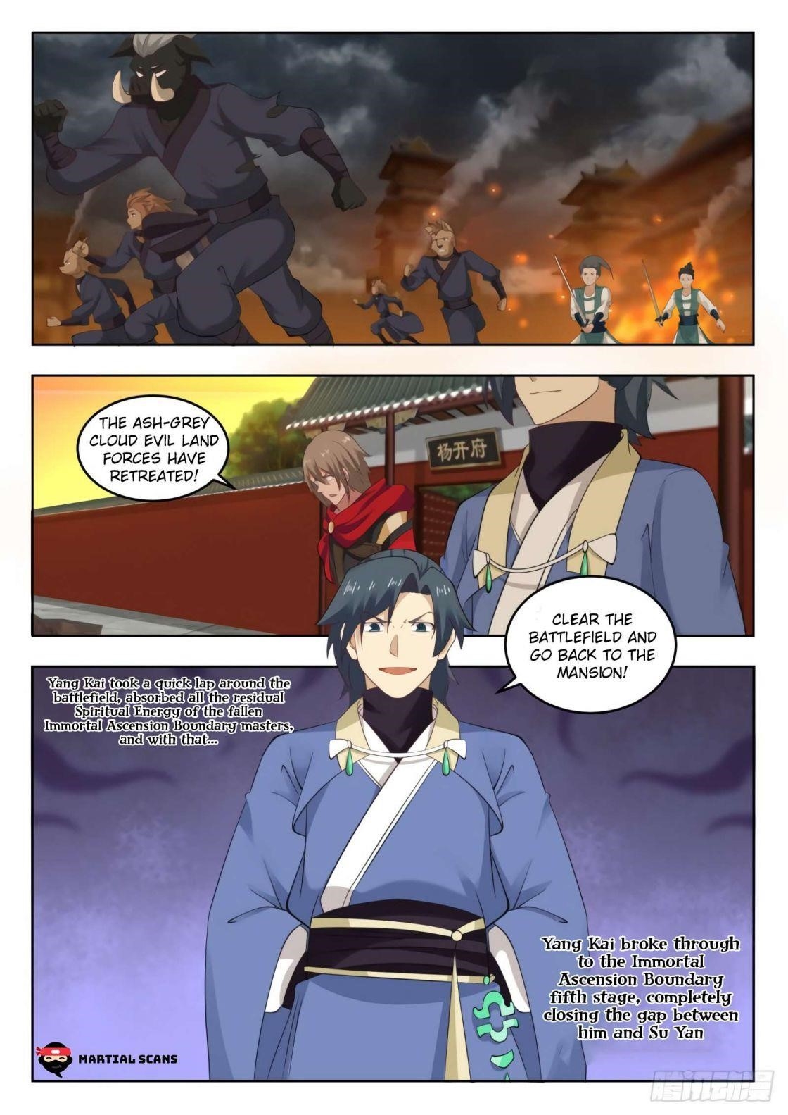 Martial Peak Chapter 548 - Page 2