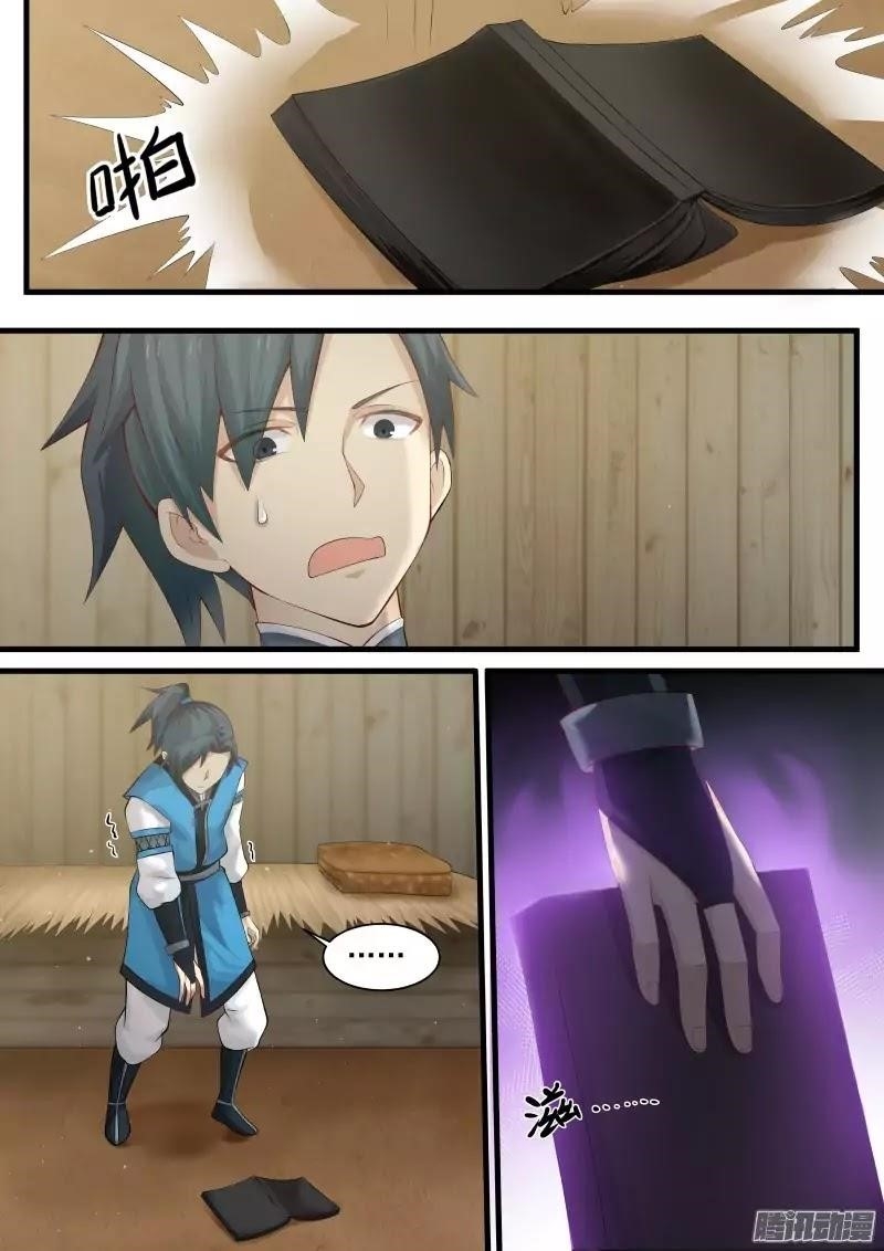 Martial Peak Chapter 6 - Page 9