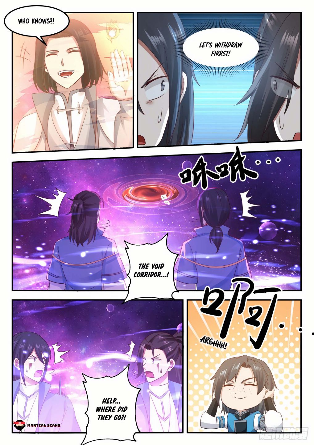 Martial Peak Chapter 682 - Page 5