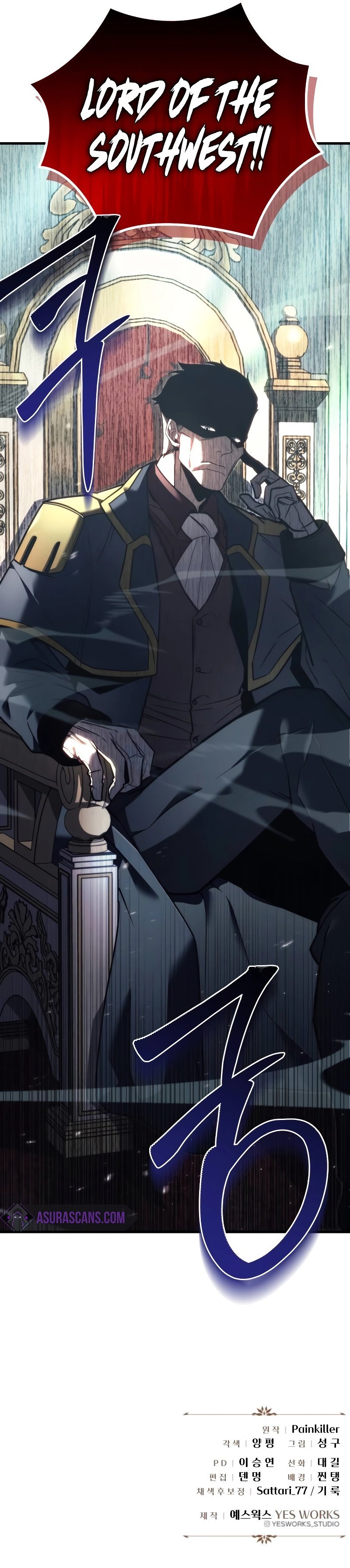 Regressor of the Fallen family Chapter 41 - Page 17