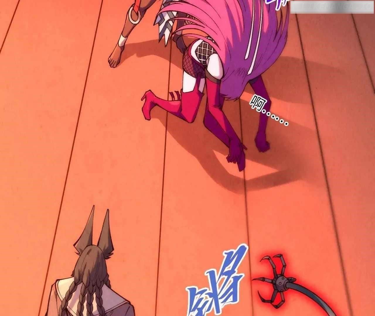 The Eternal Supreme Chapter 345 - Page 110