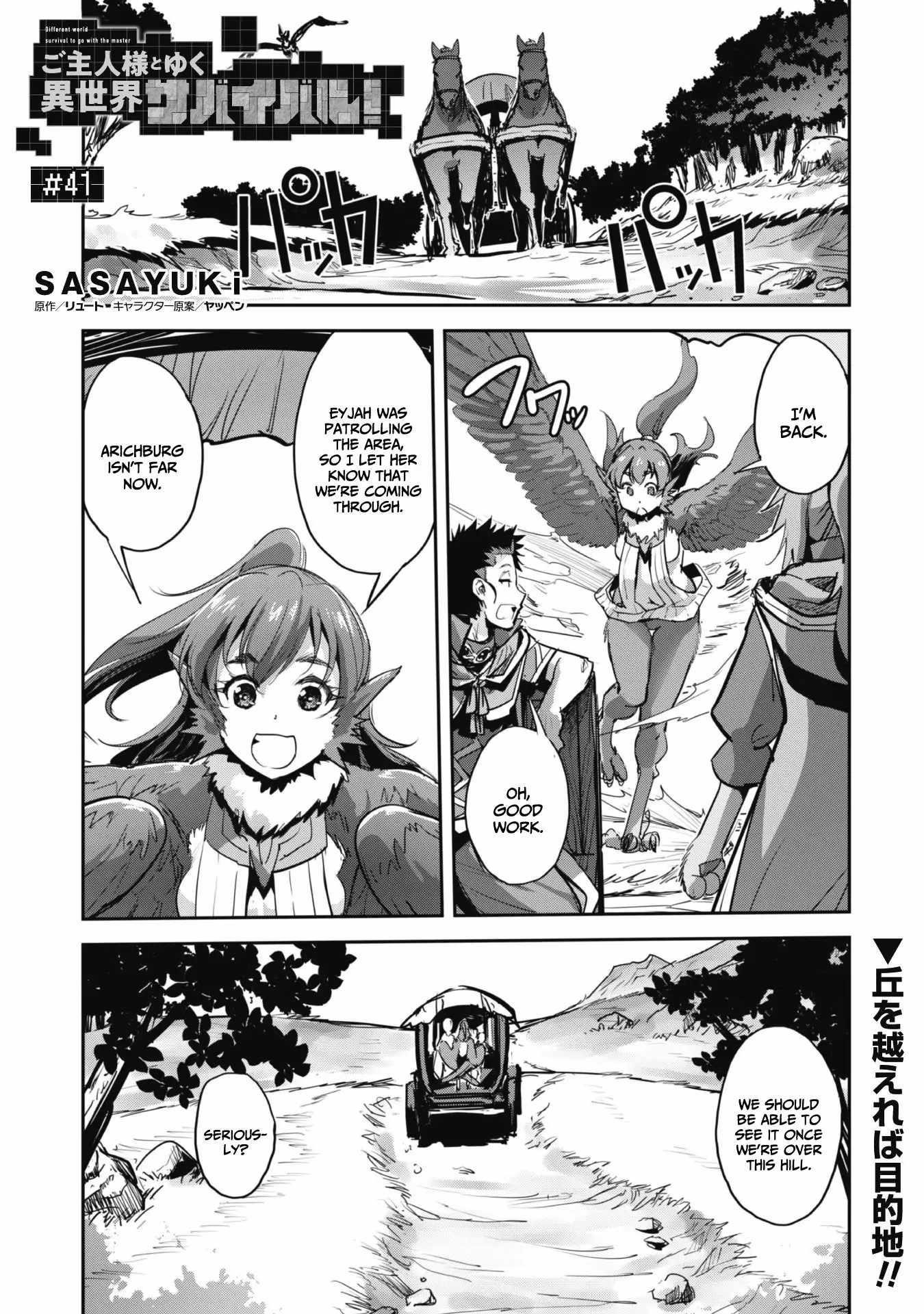 Capture a different world with the power of craft games! Chapter 41 - Page 2