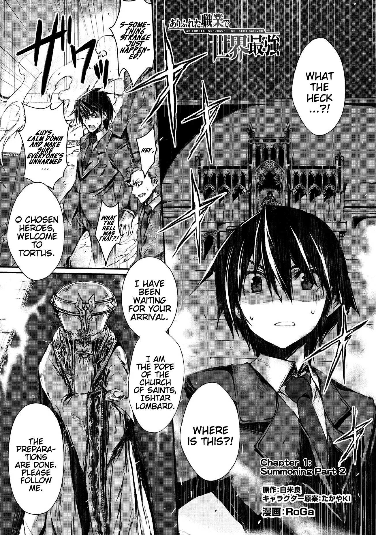 Arifureta Shokugyou de Sekai Saikyou Chapter 1.5 - Page 1