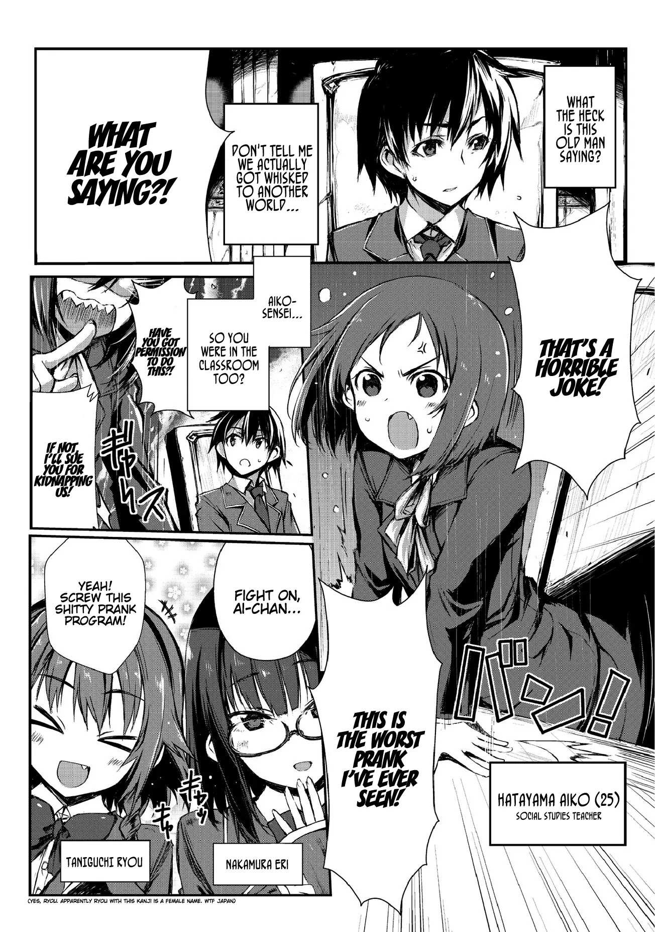 Arifureta Shokugyou de Sekai Saikyou Chapter 1.5 - Page 4