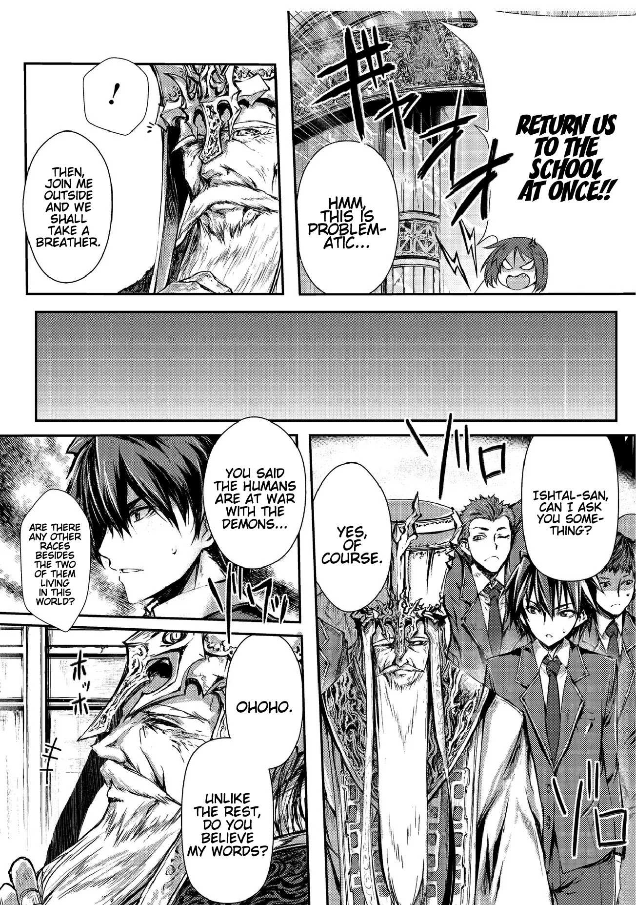 Arifureta Shokugyou de Sekai Saikyou Chapter 1.5 - Page 5