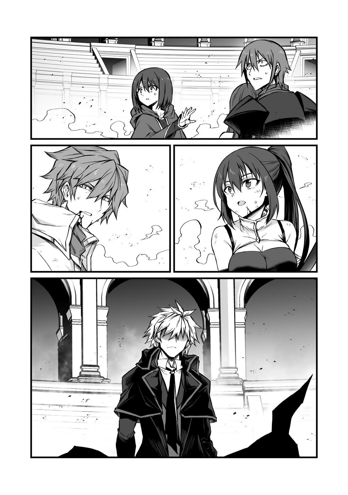 Arifureta Shokugyou de Sekai Saikyou Chapter 80 - Page 23