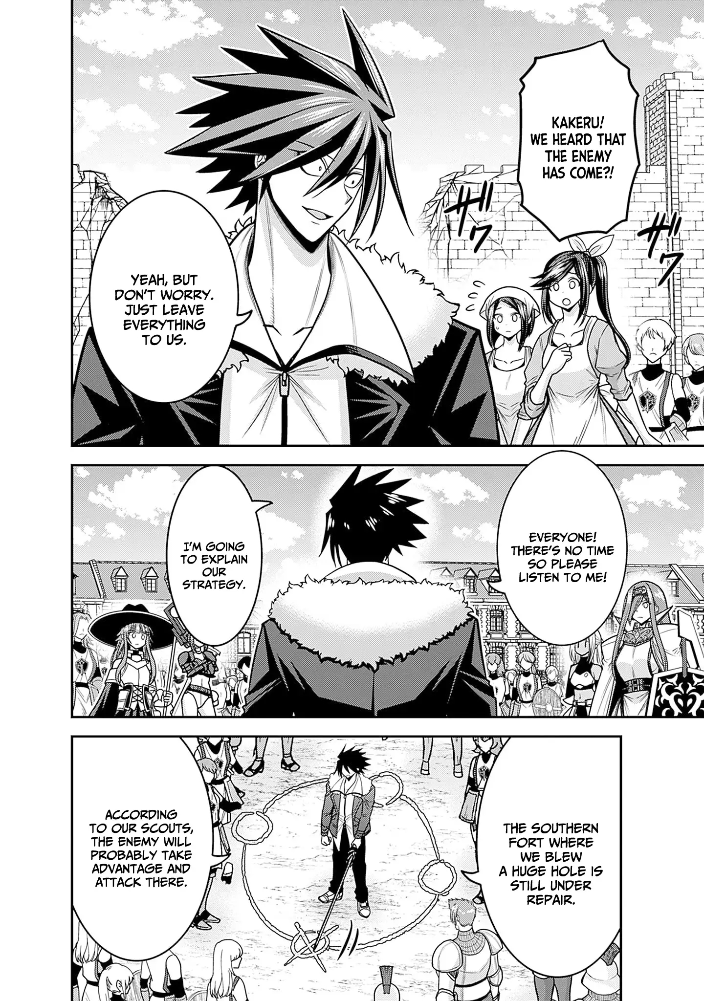 Kujibiki Tokushou Musou Harem-Ken Chapter 44 - Page 2