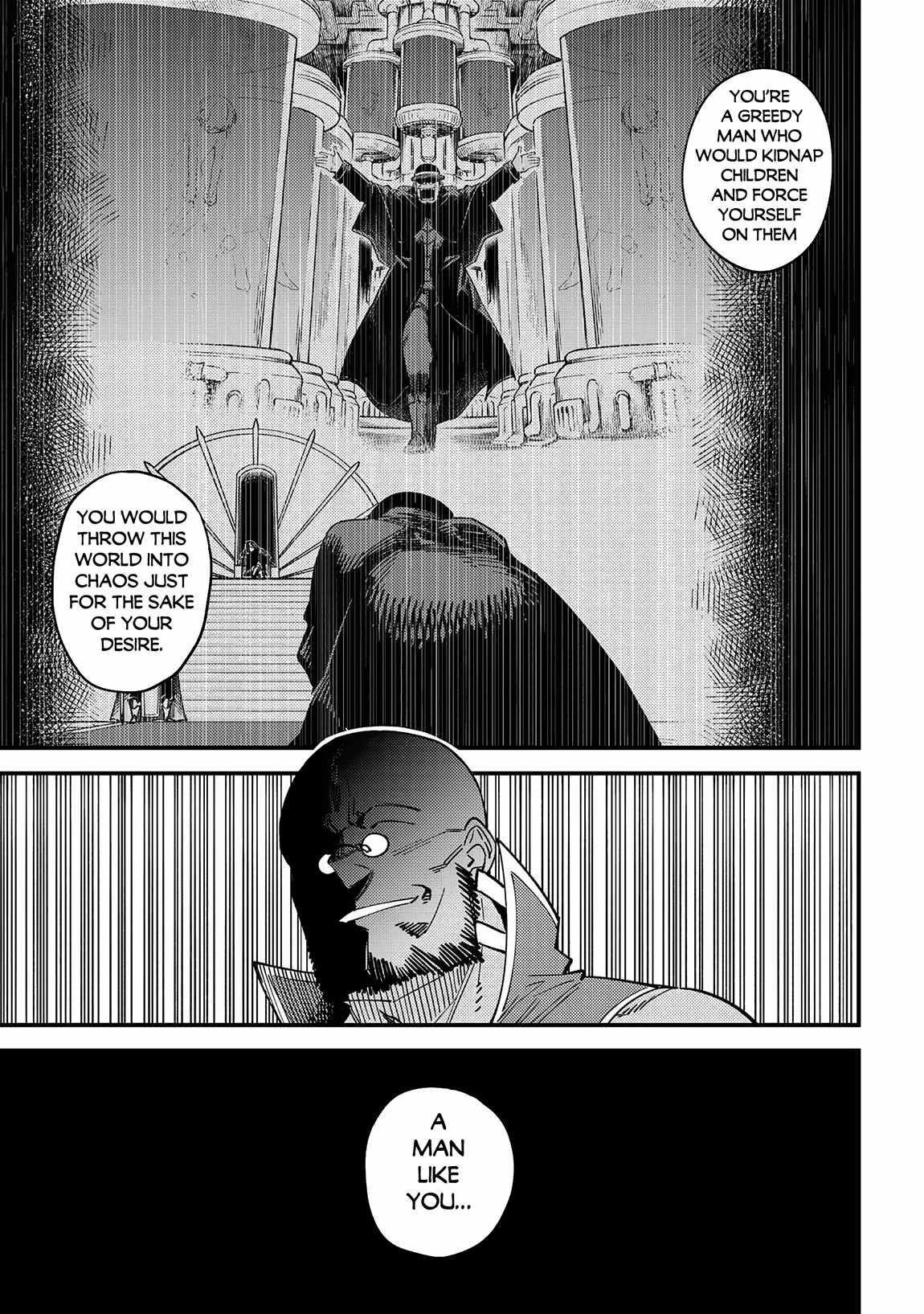 Game Obu Familia – Family Senki Chapter 64.2 - Page 7