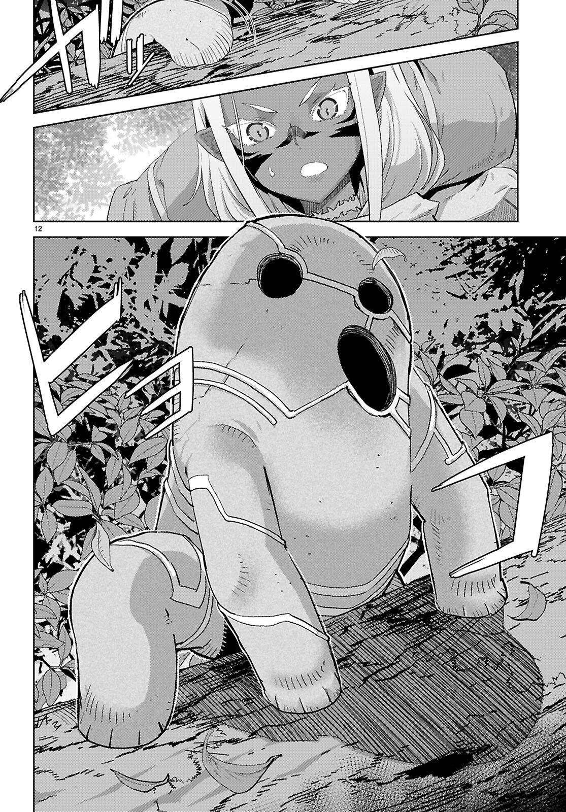 Game Obu Familia – Family Senki Chapter 65 - Page 13