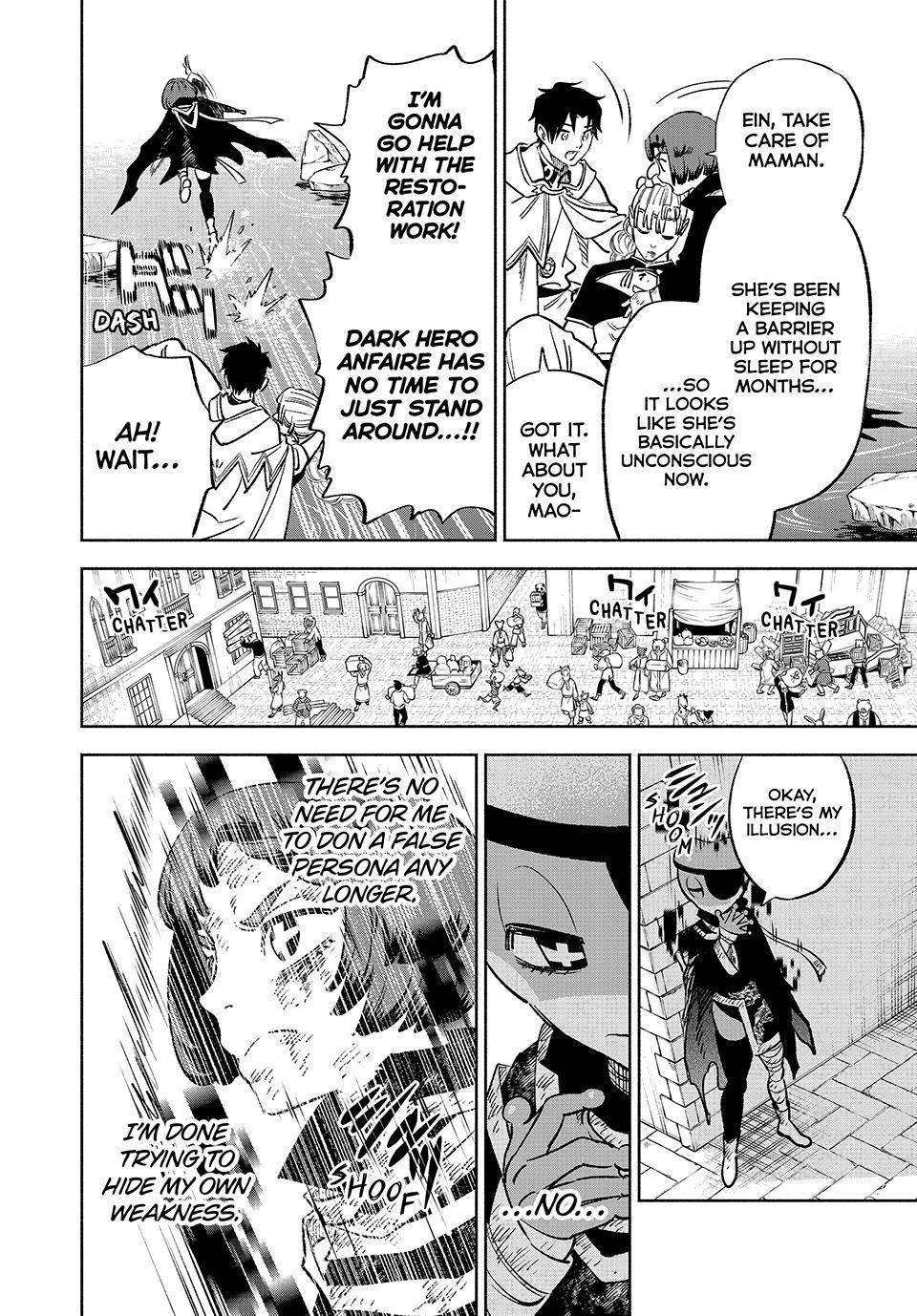 The Unfavourable Job “Appraiser” Is Actually the Strongest Chapter 59 - Page 10