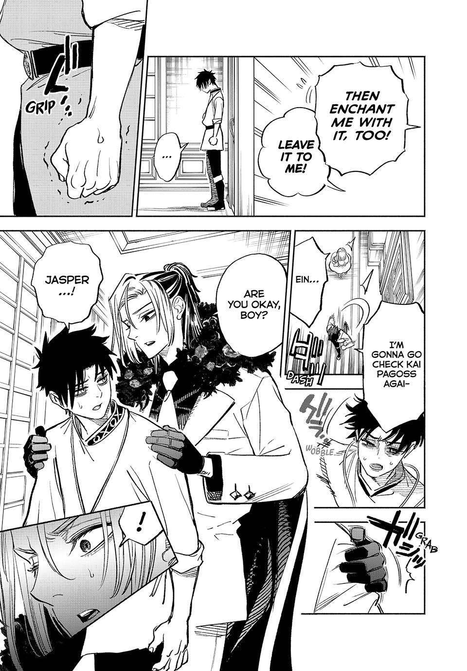 The Unfavourable Job “Appraiser” Is Actually the Strongest Chapter 83 - Page 7