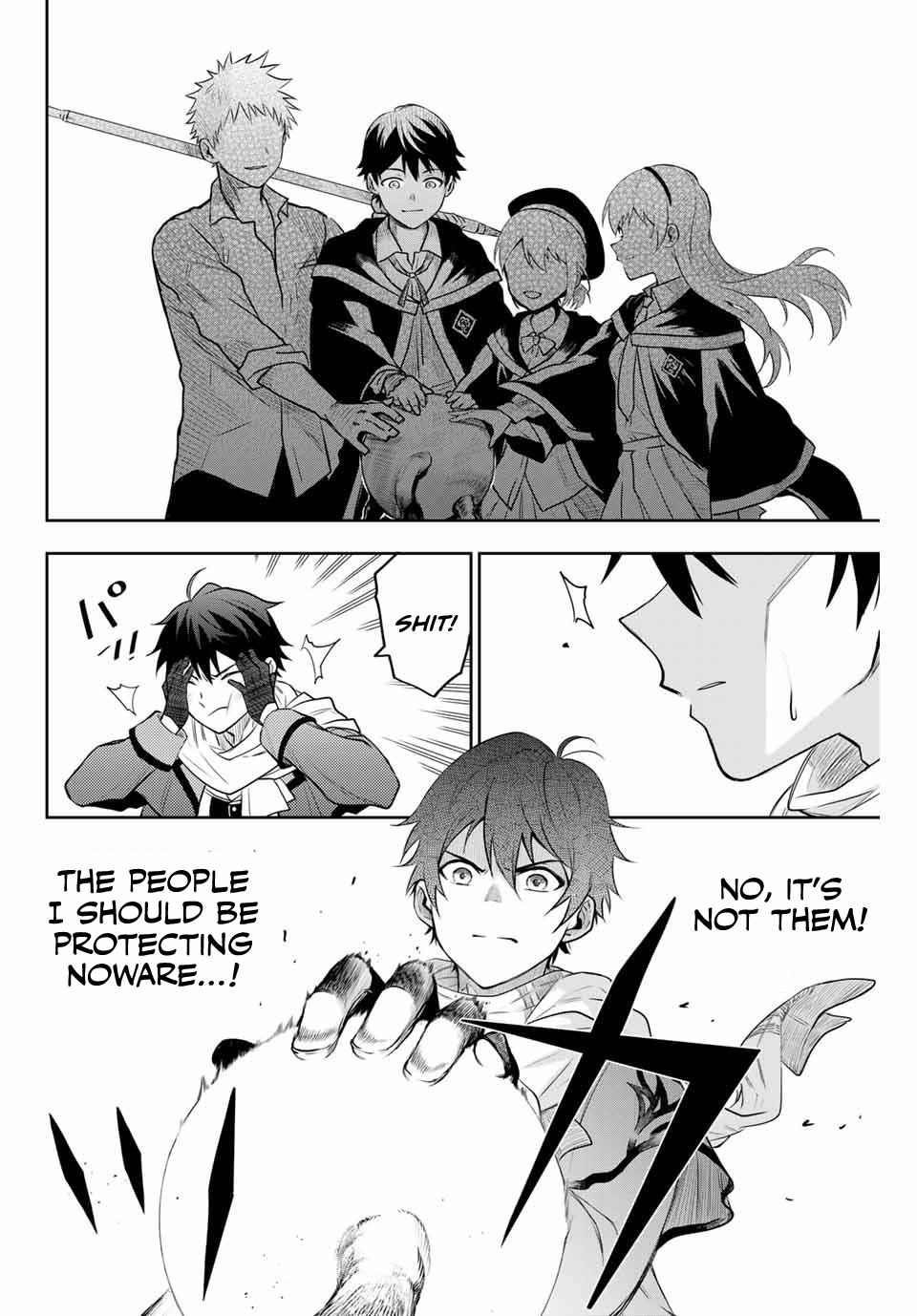 A Court Magician, Who Was Focused On Supportive Magic Because His Allies Were Too Weak, Aims To Become The Strongest After Being Banished Chapter 1 - Page 5