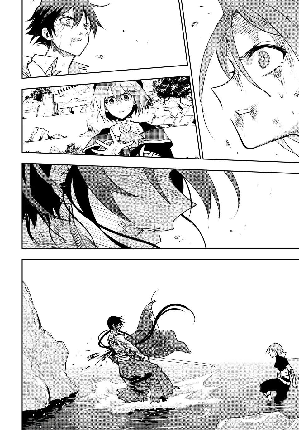 A Court Magician, Who Was Focused On Supportive Magic Because His Allies Were Too Weak, Aims To Become The Strongest After Being Banished Chapter 49 - Page 15