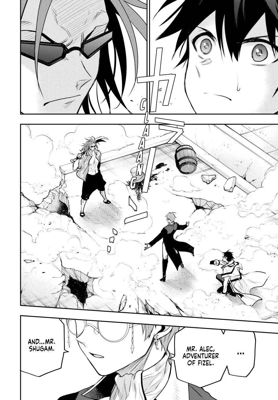 A Court Magician, Who Was Focused On Supportive Magic Because His Allies Were Too Weak, Aims To Become The Strongest After Being Banished Chapter 56 - Page 14