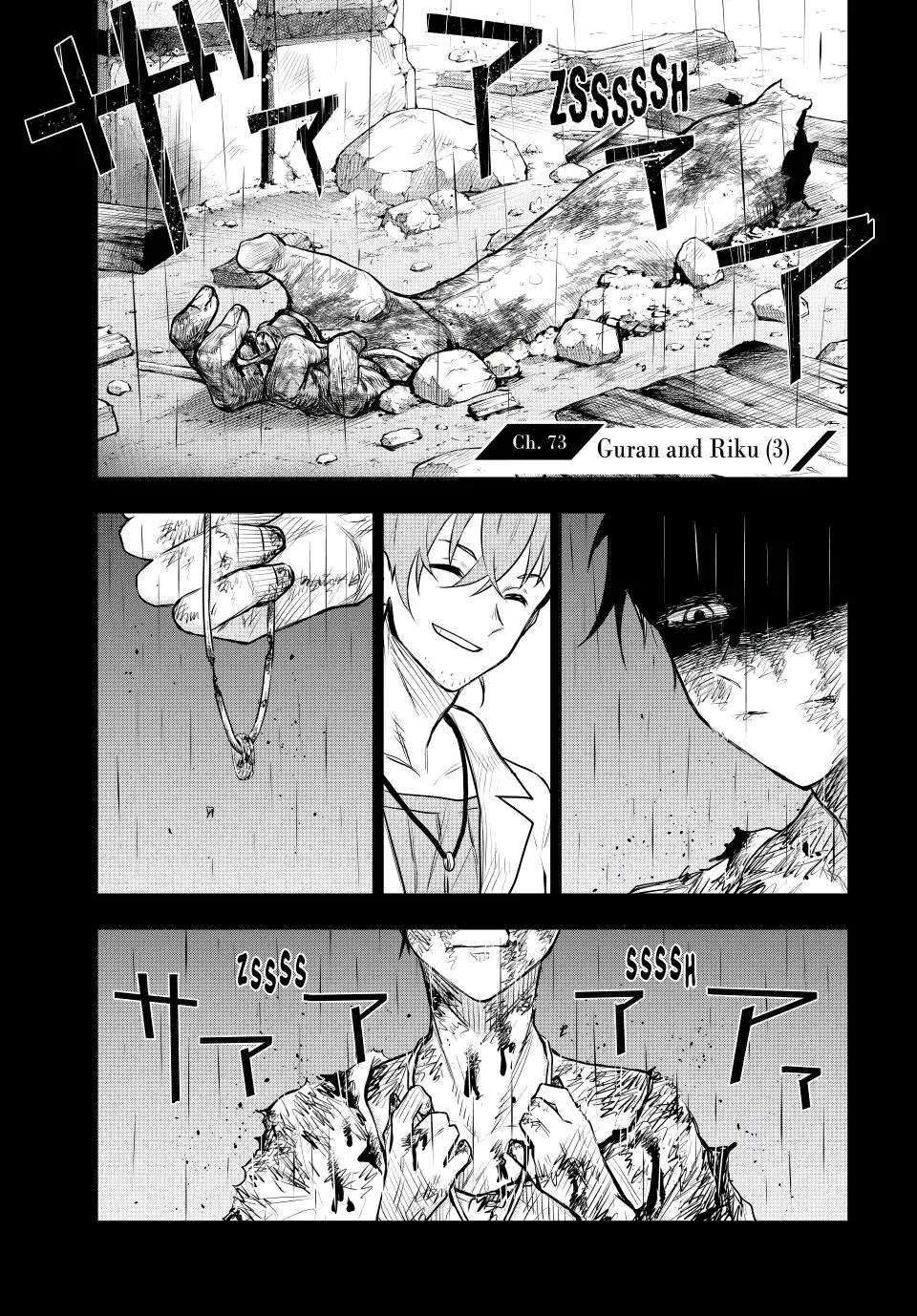 A Court Magician, Who Was Focused On Supportive Magic Because His Allies Were Too Weak, Aims To Become The Strongest After Being Banished Chapter 73 - Page 1