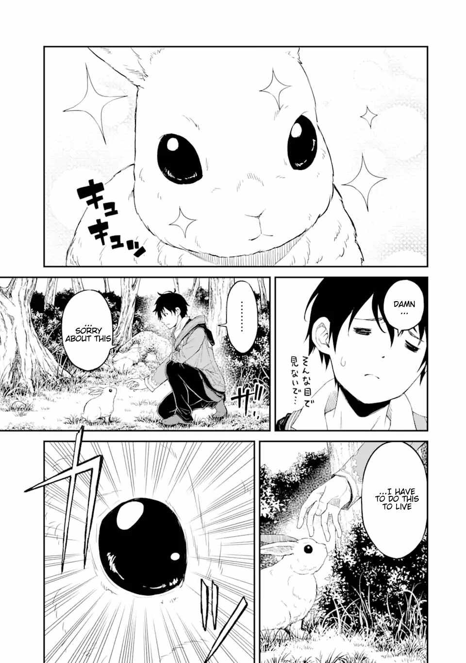 I Was Reincarnated on an Island Where the Strongest Species Live So I Will Enjoy a Peaceful Life on This Island Chapter 1.2 - Page 1