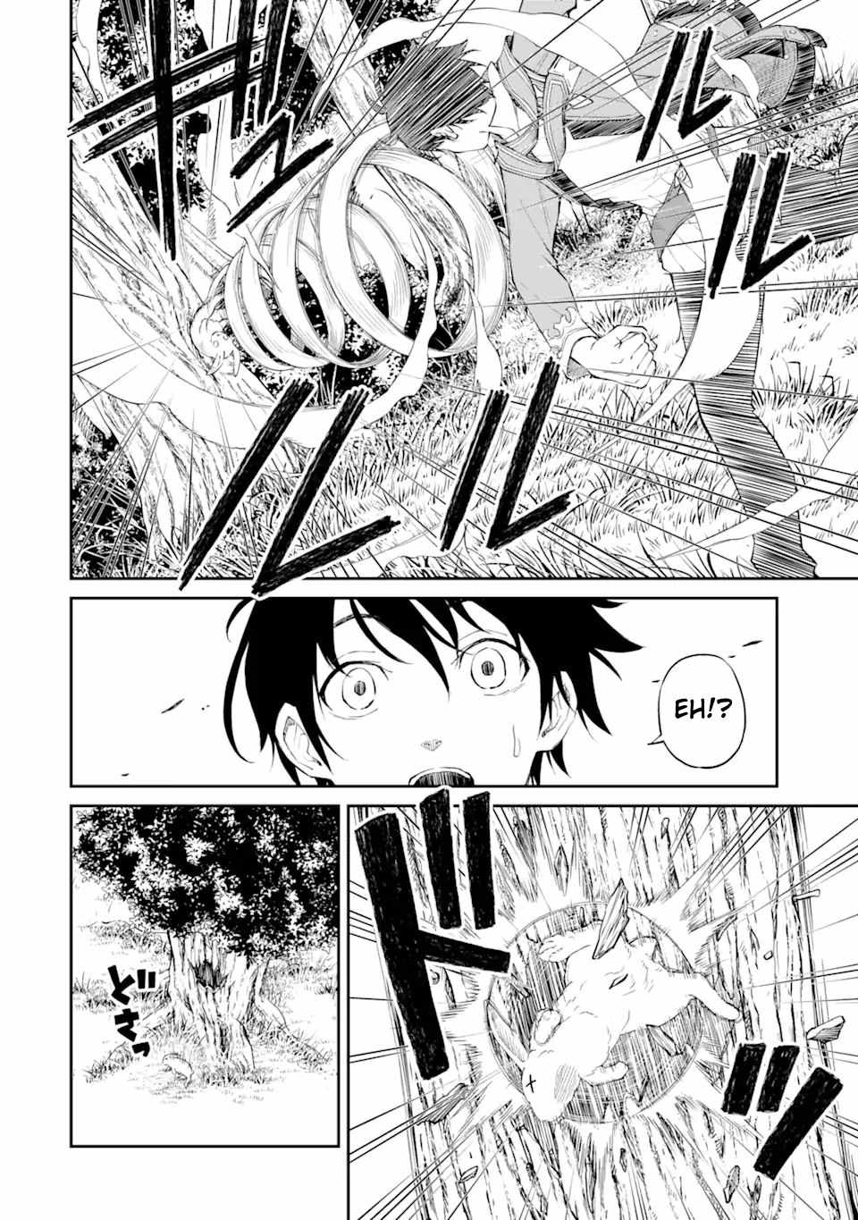 I Was Reincarnated on an Island Where the Strongest Species Live So I Will Enjoy a Peaceful Life on This Island Chapter 1.2 - Page 4