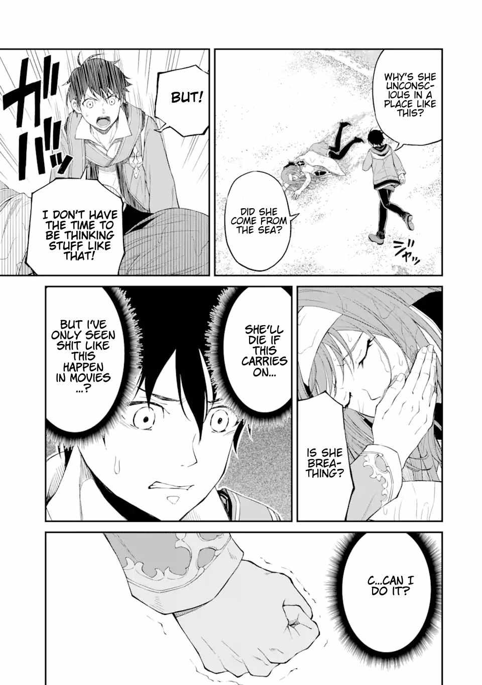 I Was Reincarnated on an Island Where the Strongest Species Live So I Will Enjoy a Peaceful Life on This Island Chapter 1.3 - Page 4