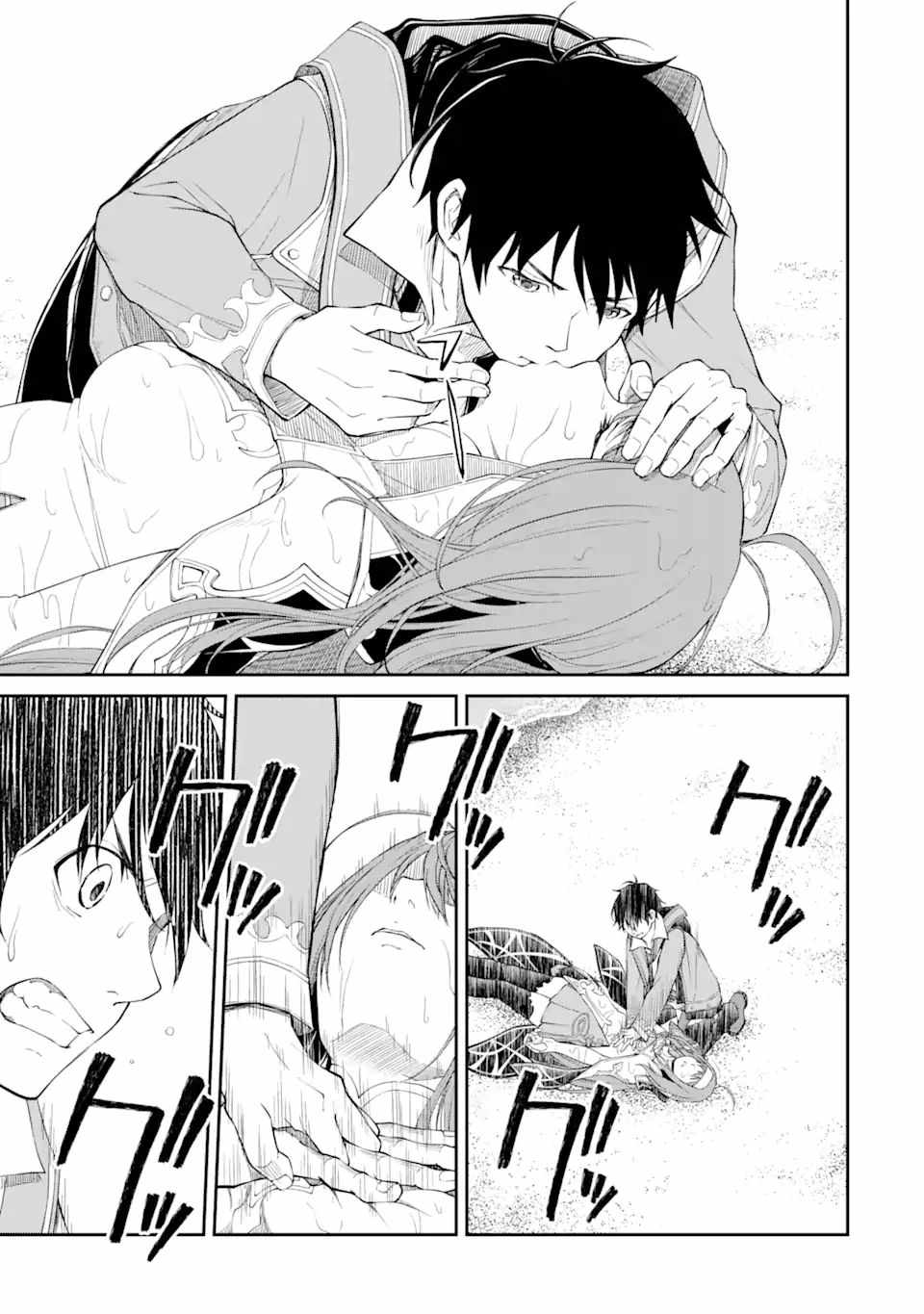 I Was Reincarnated on an Island Where the Strongest Species Live So I Will Enjoy a Peaceful Life on This Island Chapter 1.3 - Page 6