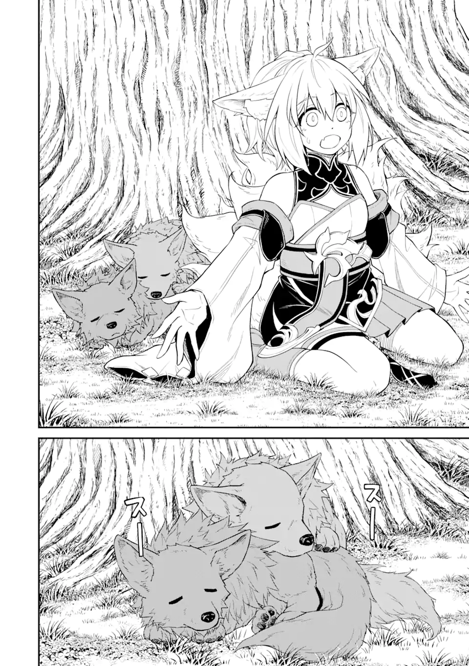 I Was Reincarnated on an Island Where the Strongest Species Live So I Will Enjoy a Peaceful Life on This Island Chapter 11.1 - Page 10