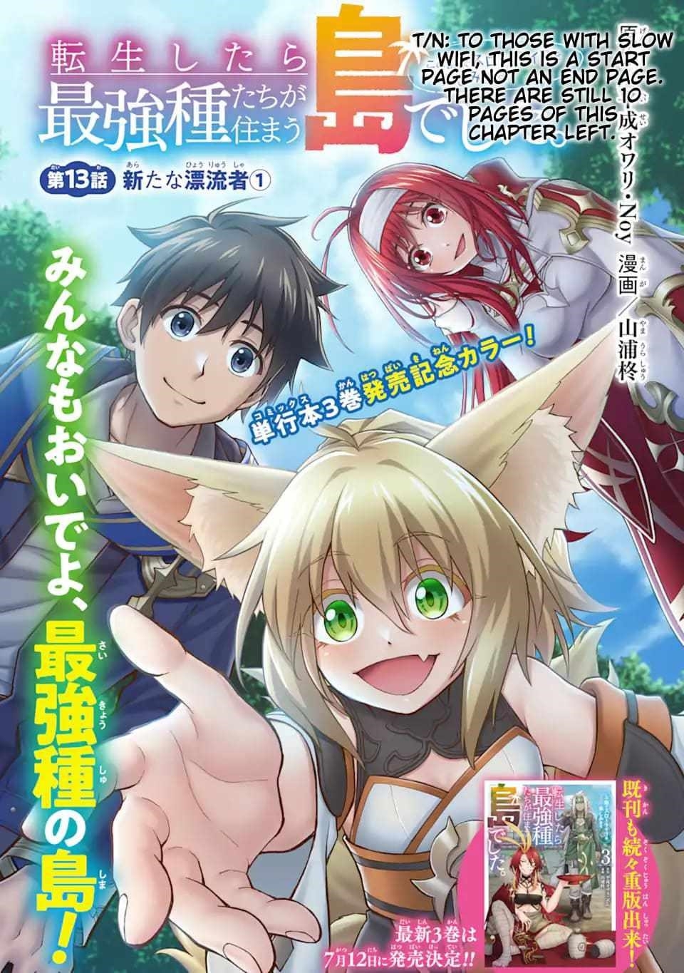 I Was Reincarnated on an Island Where the Strongest Species Live So I Will Enjoy a Peaceful Life on This Island Chapter 13.1 - Page 7