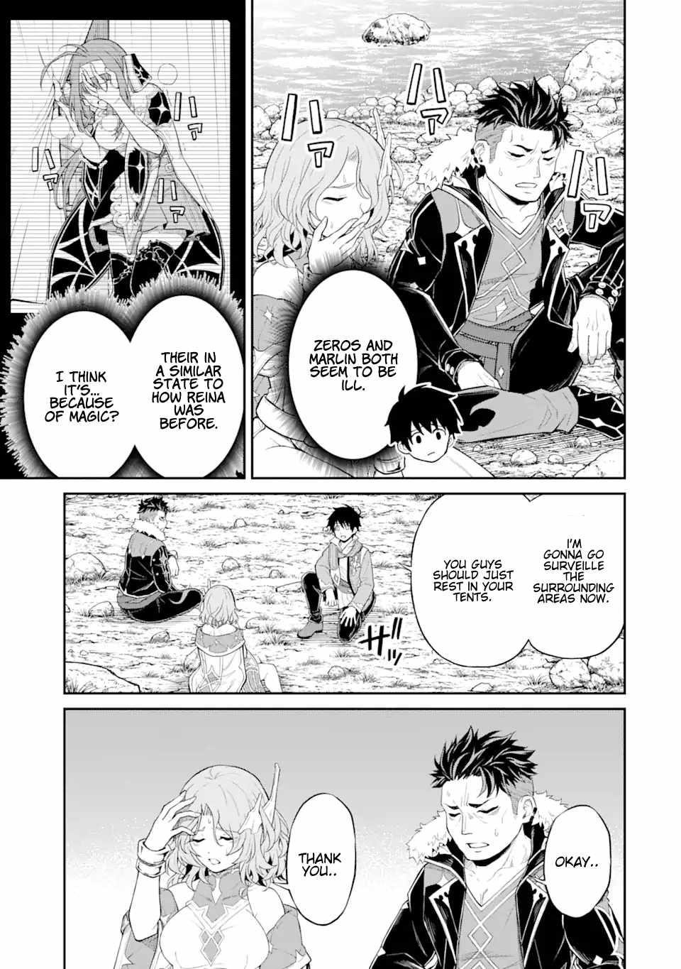 I Was Reincarnated on an Island Where the Strongest Species Live So I Will Enjoy a Peaceful Life on This Island Chapter 16.3 - Page 1