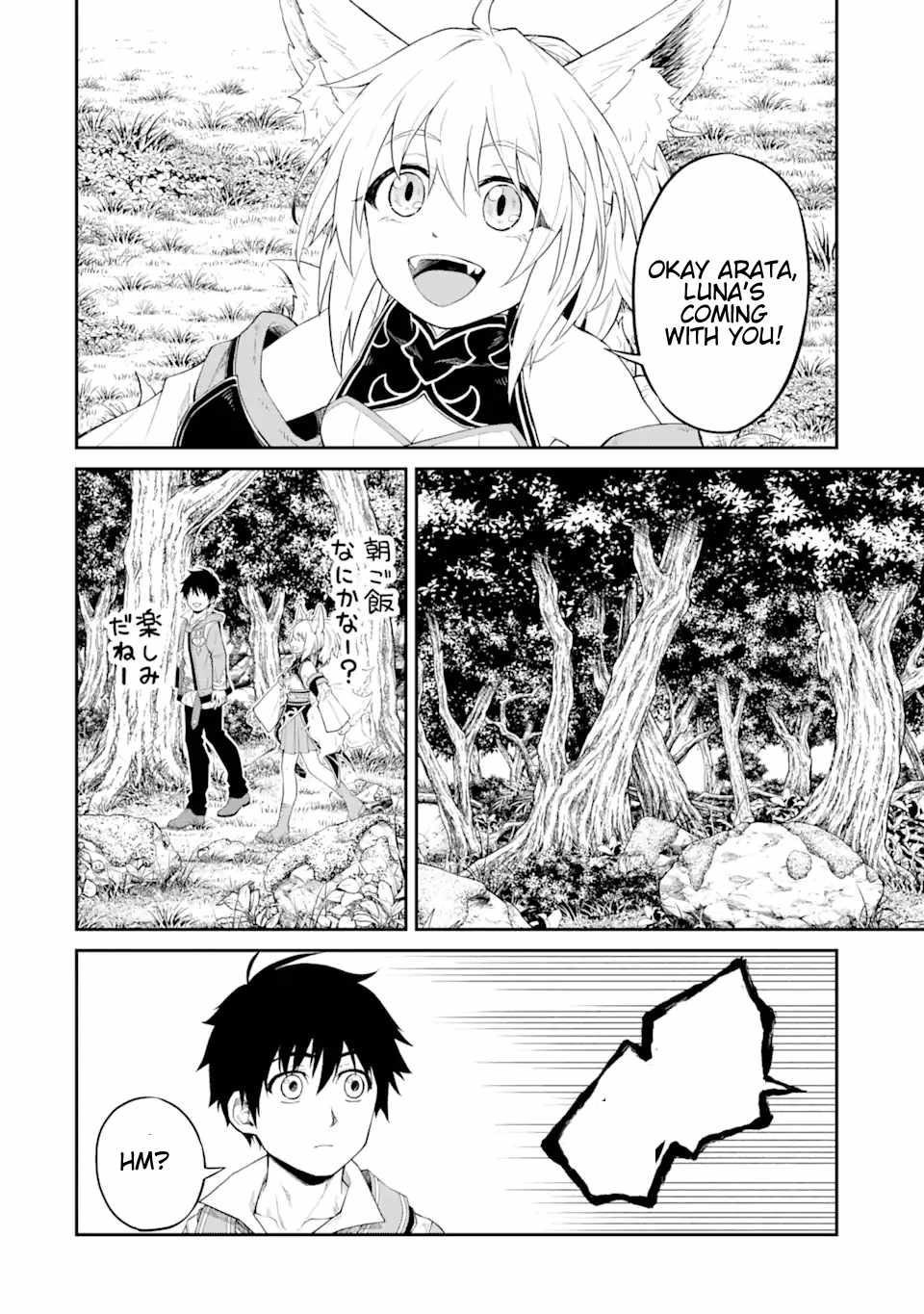 I Was Reincarnated on an Island Where the Strongest Species Live So I Will Enjoy a Peaceful Life on This Island Chapter 18.1 - Page 10