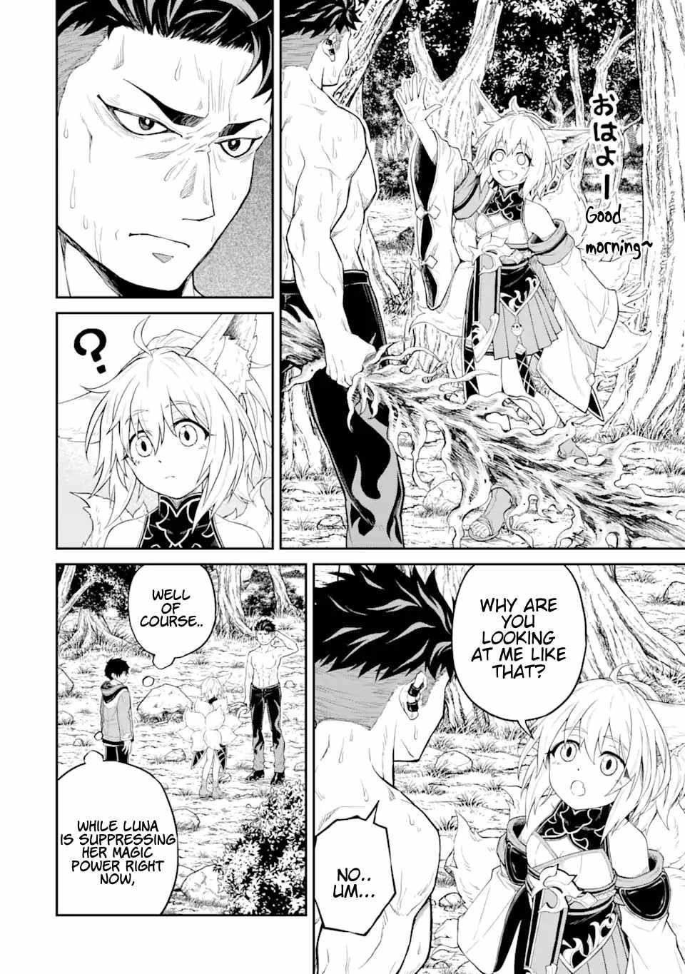 I Was Reincarnated on an Island Where the Strongest Species Live So I Will Enjoy a Peaceful Life on This Island Chapter 18.2 - Page 1