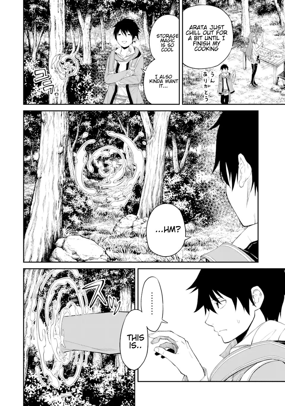 I Was Reincarnated on an Island Where the Strongest Species Live So I Will Enjoy a Peaceful Life on This Island Chapter 2.2 - Page 5