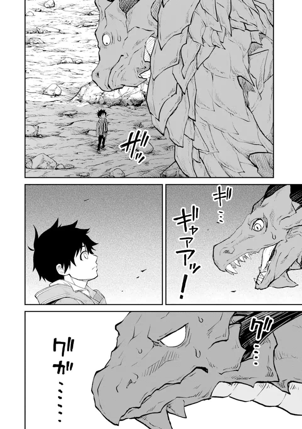 I Was Reincarnated on an Island Where the Strongest Species Live So I Will Enjoy a Peaceful Life on This Island Chapter 21.2 - Page 7