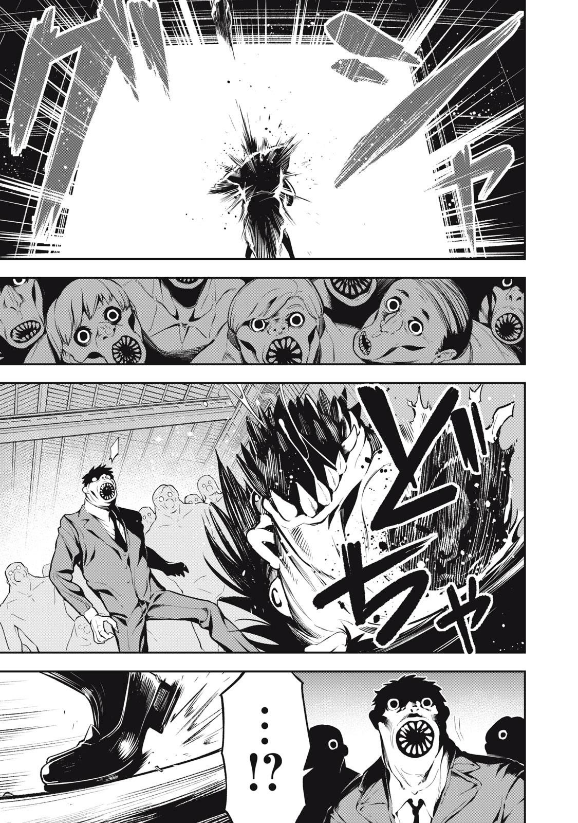 I Was Reincarnated on an Island Where the Strongest Species Live So I Will Enjoy a Peaceful Life on This Island Chapter 23.2 - Page 18