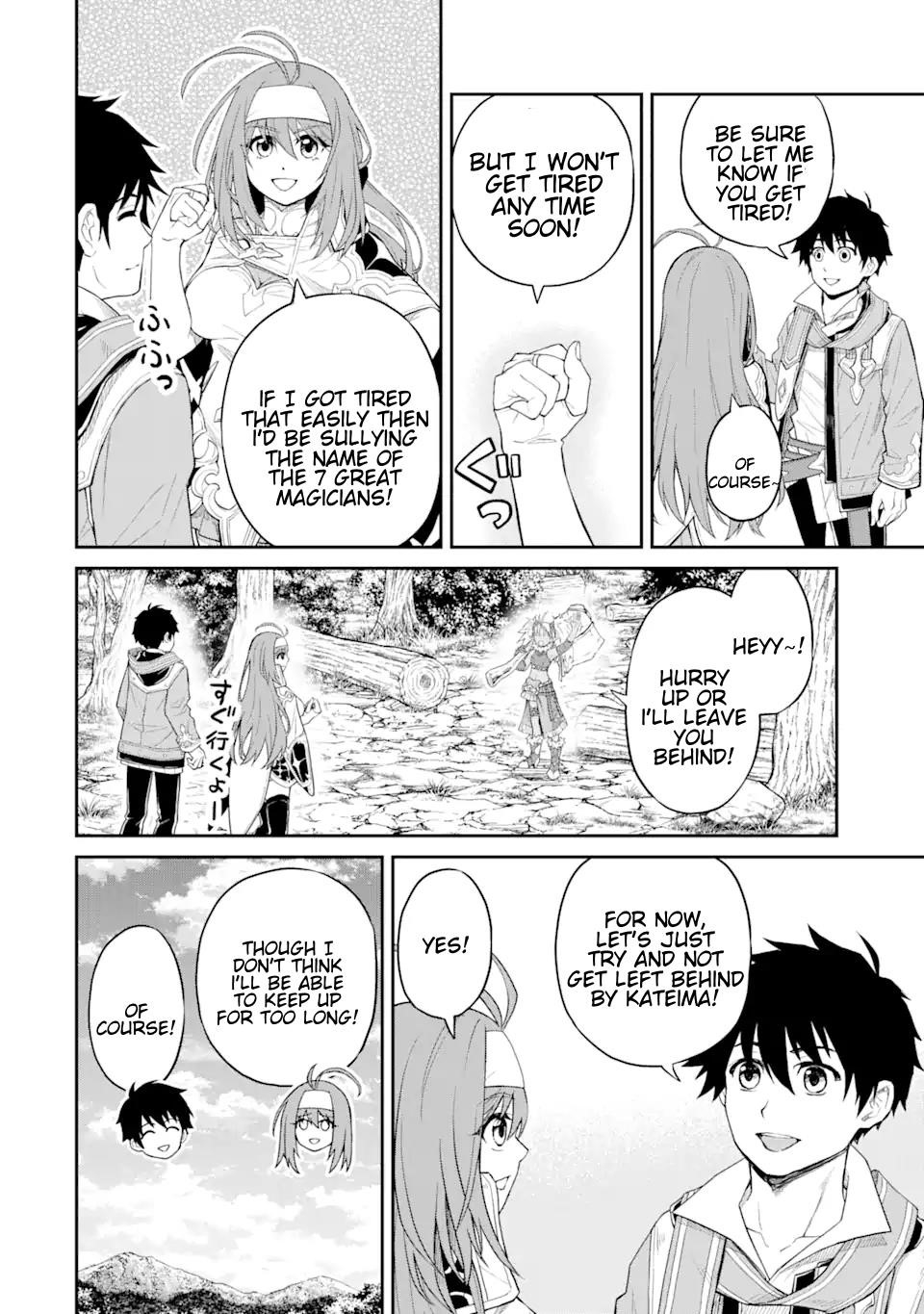 I Was Reincarnated on an Island Where the Strongest Species Live So I Will Enjoy a Peaceful Life on This Island Chapter 23.2 - Page 2