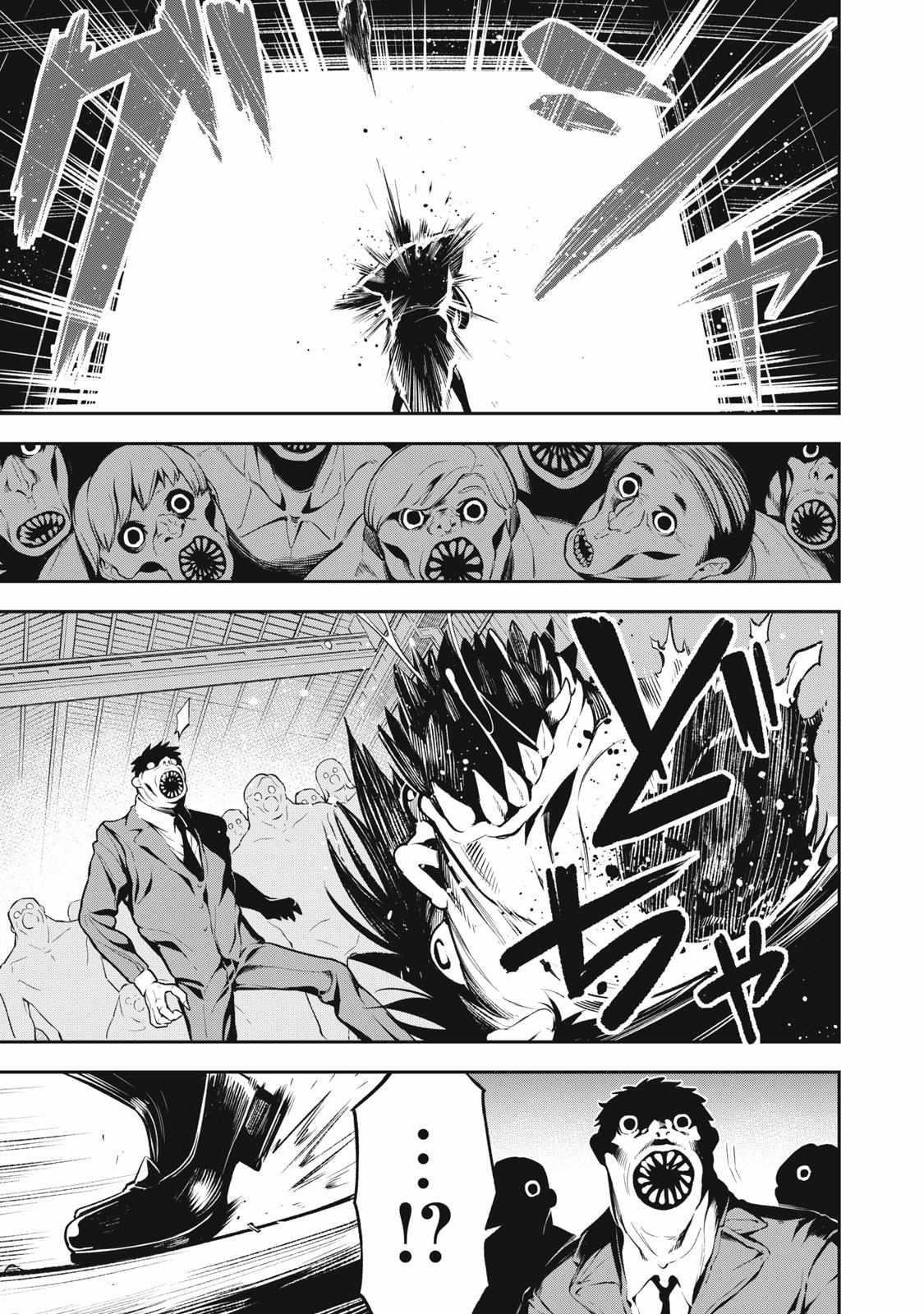 I Was Reincarnated on an Island Where the Strongest Species Live So I Will Enjoy a Peaceful Life on This Island Chapter 23.3 - Page 18