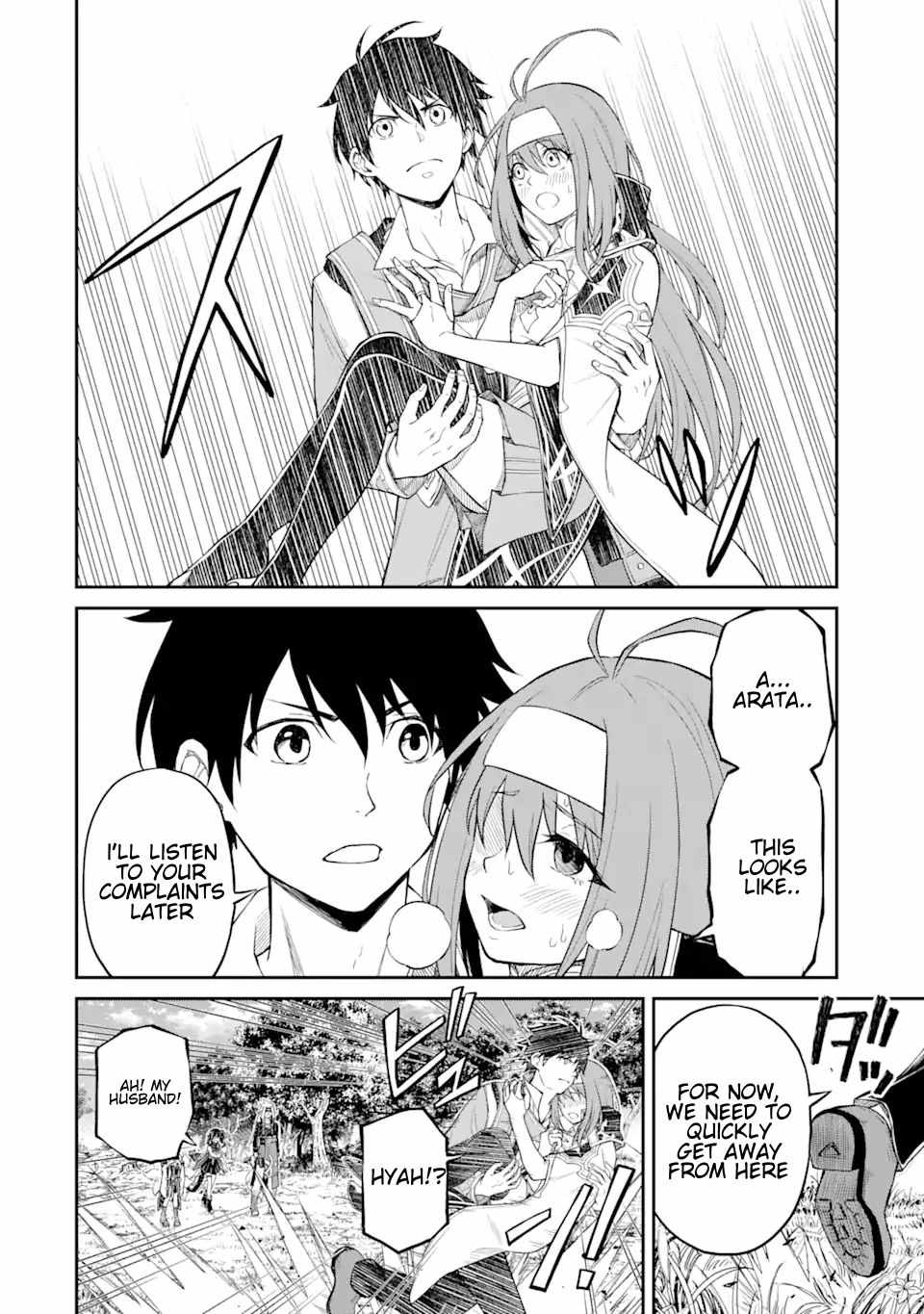 I Was Reincarnated on an Island Where the Strongest Species Live So I Will Enjoy a Peaceful Life on This Island Chapter 4.2 - Page 7