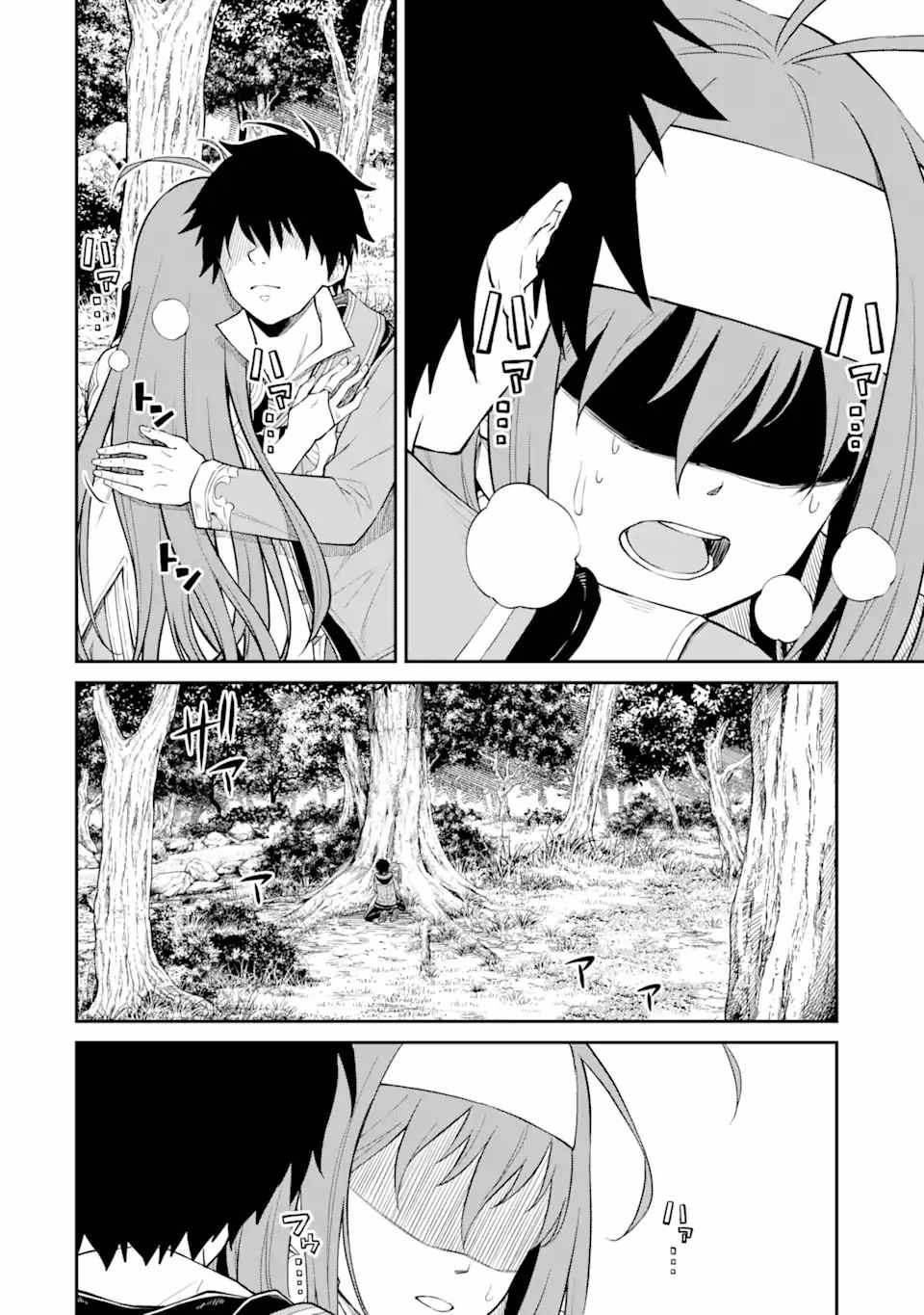 I Was Reincarnated on an Island Where the Strongest Species Live So I Will Enjoy a Peaceful Life on This Island Chapter 4.2 - Page 9