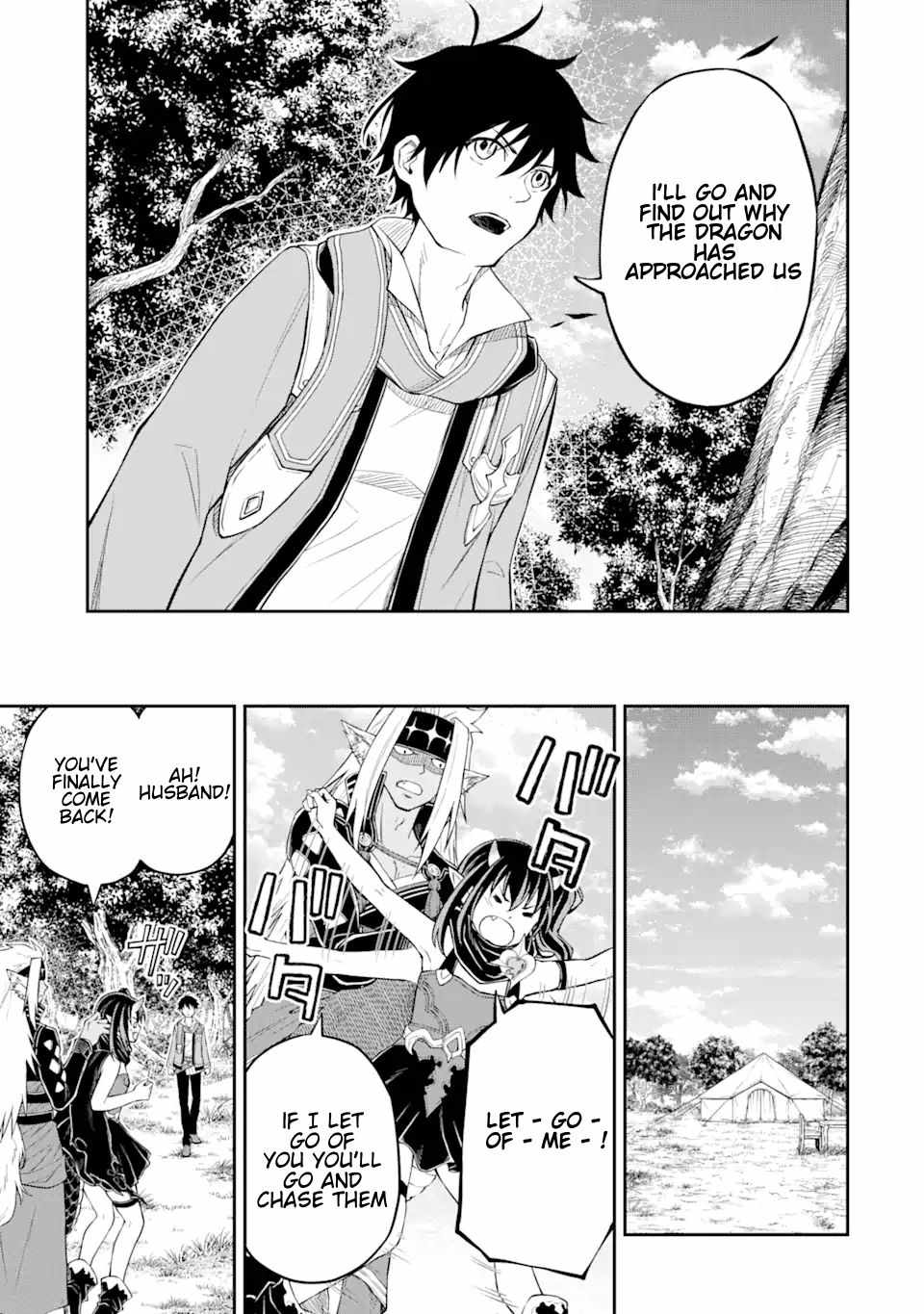 I Was Reincarnated on an Island Where the Strongest Species Live So I Will Enjoy a Peaceful Life on This Island Chapter 4.3 - Page 1