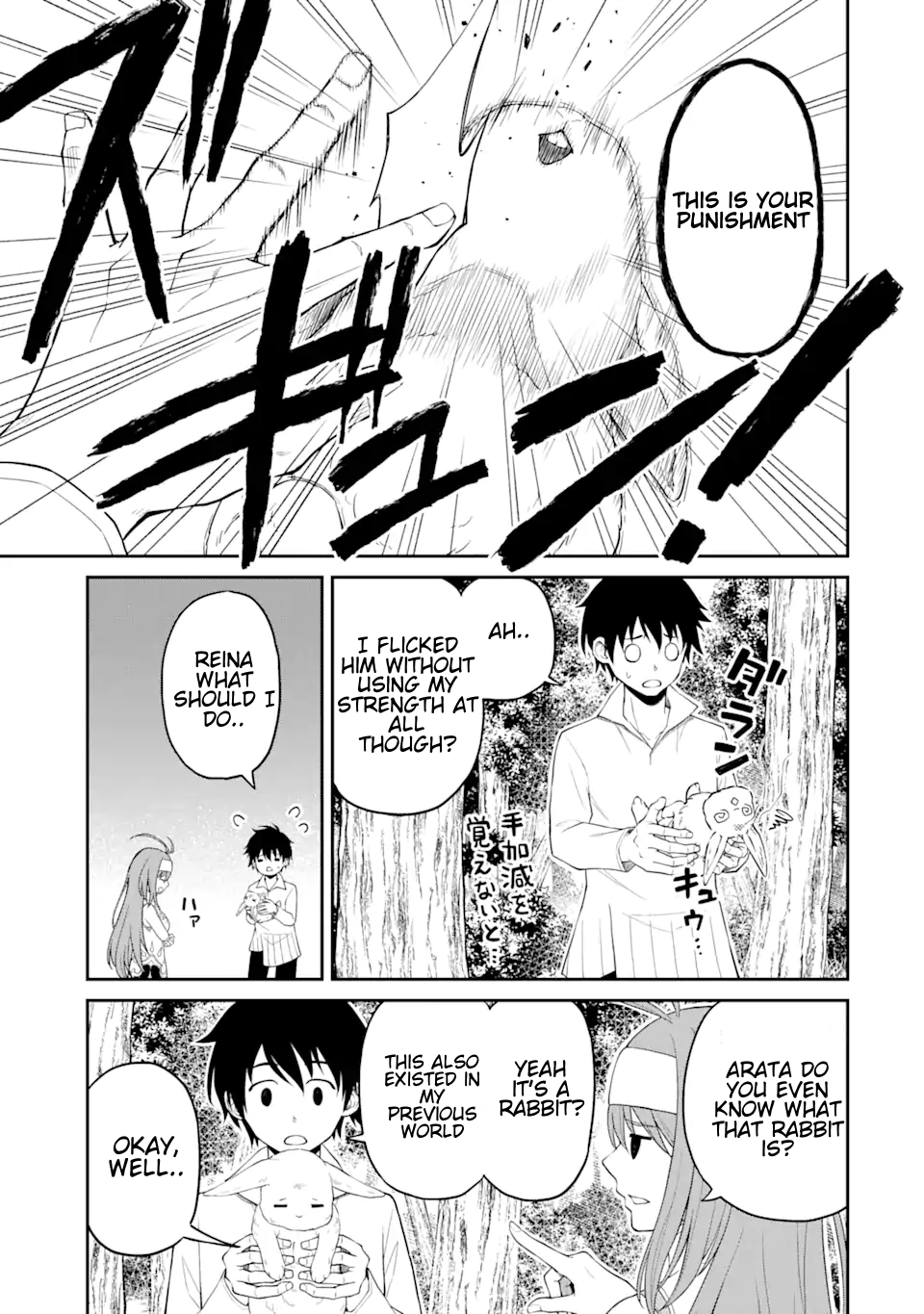 I Was Reincarnated on an Island Where the Strongest Species Live So I Will Enjoy a Peaceful Life on This Island Chapter 6.1 - Page 7