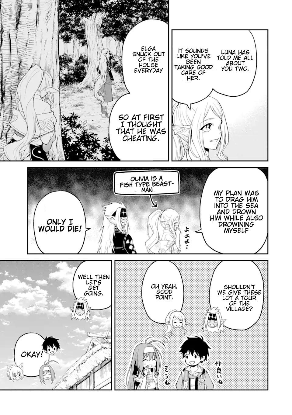 I Was Reincarnated on an Island Where the Strongest Species Live So I Will Enjoy a Peaceful Life on This Island Chapter 8.1 - Page 5