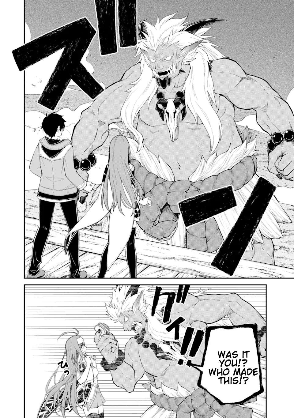 I Was Reincarnated on an Island Where the Strongest Species Live So I Will Enjoy a Peaceful Life on This Island Chapter 8.2 - Page 13